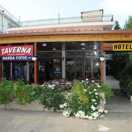 Hotel Hermes Ancient Olympia Екстер'єр фото